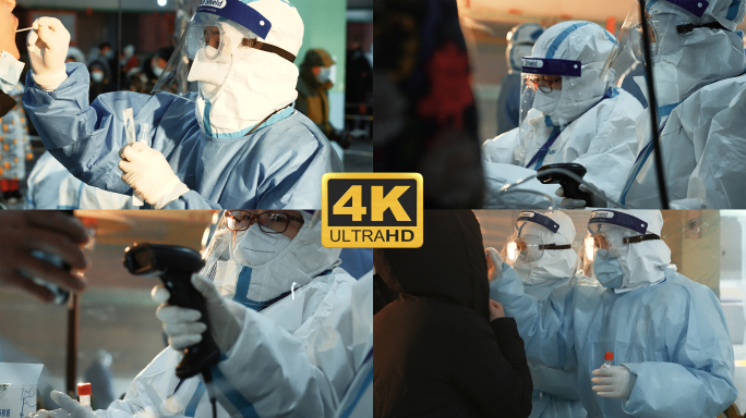 A7S3核酸检测4K疫情素材