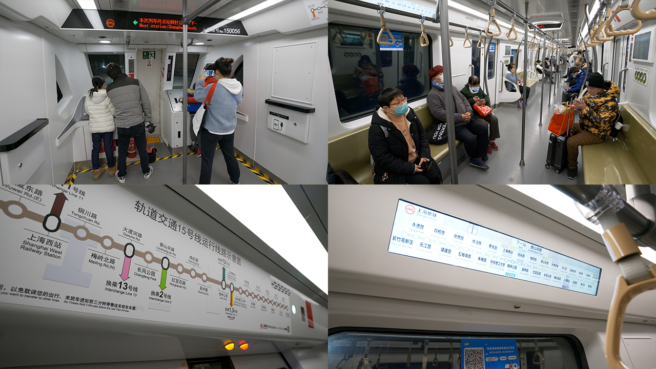 上海地铁15号线无人驾驶轨道交通便利生活