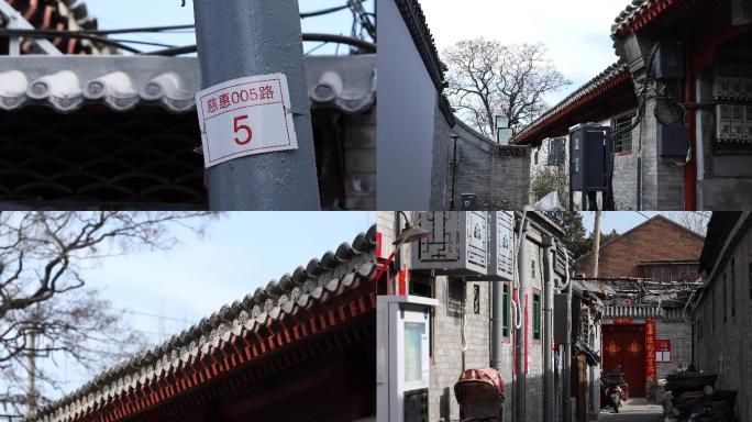 北京胡同冬天，屋檐，屋顶空镜头过年