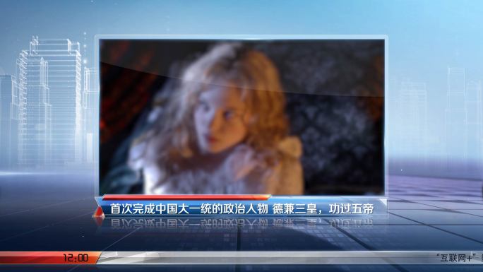 新闻科技大气栏目包装红蓝字幕条动画