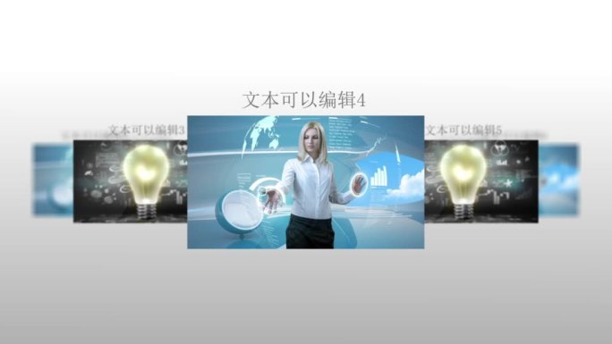 企业宣传科技感3D照片滑动展示PPT