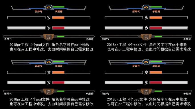 拳皇游戏去血对战对打VS街机视频素材