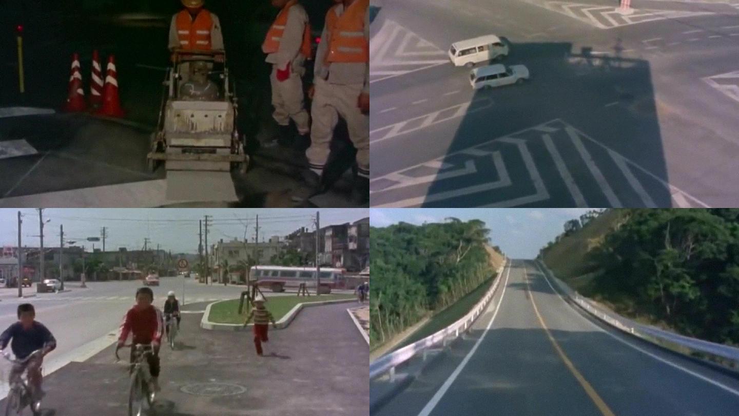 70年代城市路政工人维护修建道路