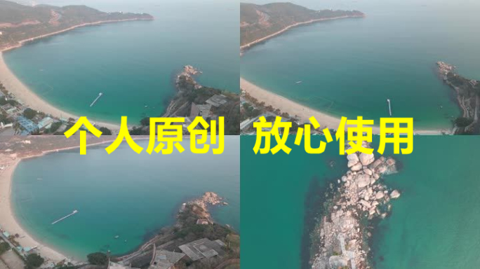 【19元】深圳小梅沙湾