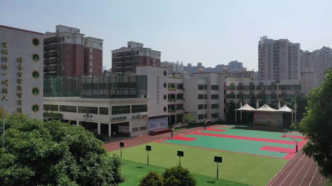 前海小学航拍