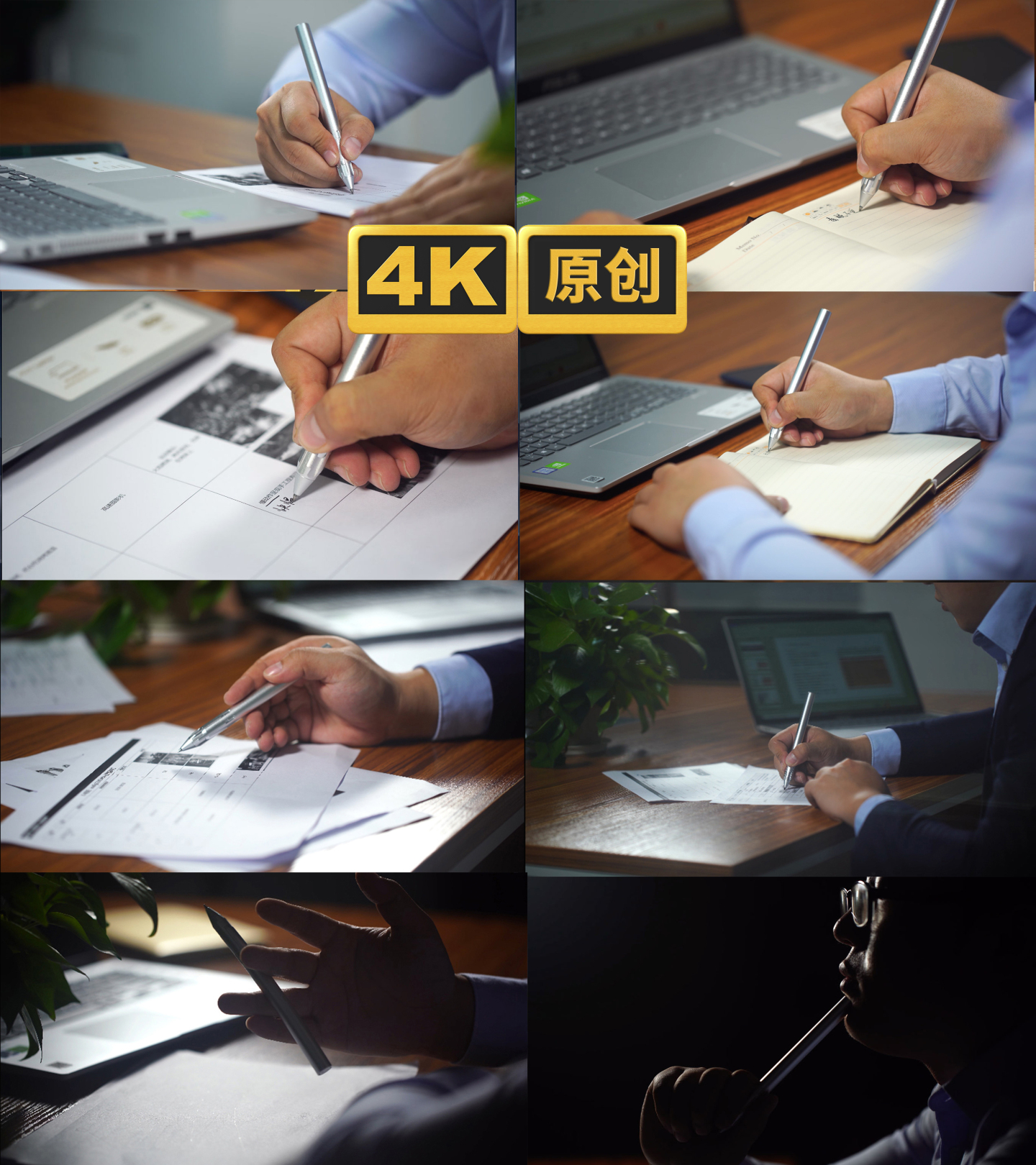 4K转笔商务笔写作笔记谈判笔