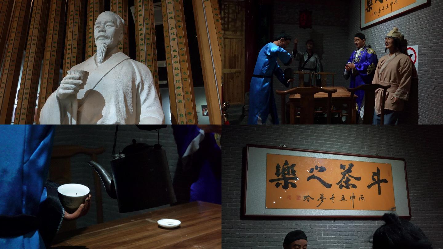 【4K视频】陆羽雕塑茶文化博物馆