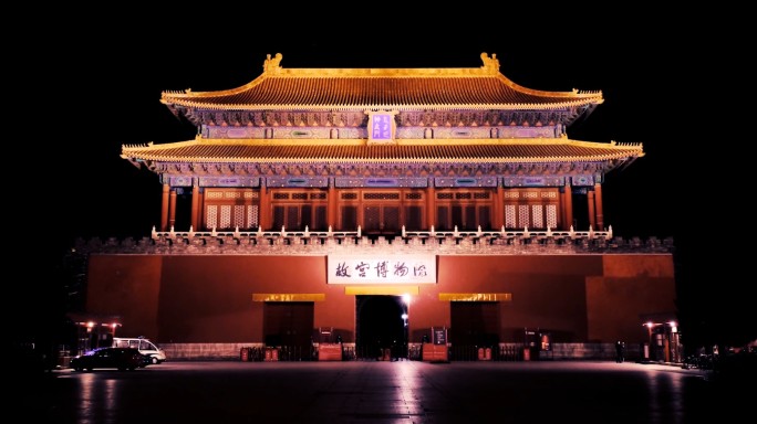 北京故宫角楼春节过年亮灯夜景