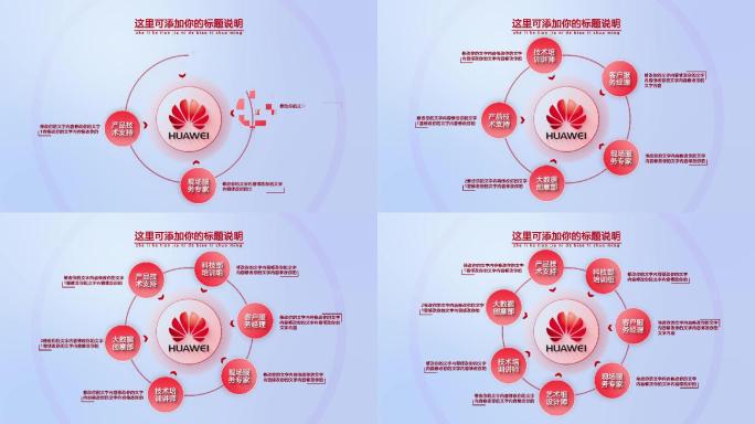 红色3-8简洁分类