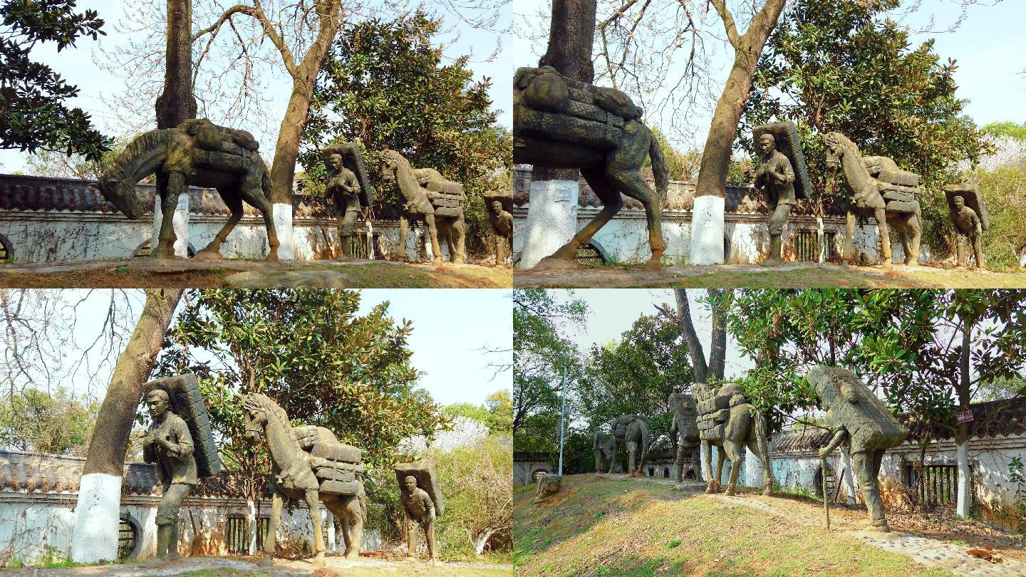 【4K视频】茶马古道雕塑