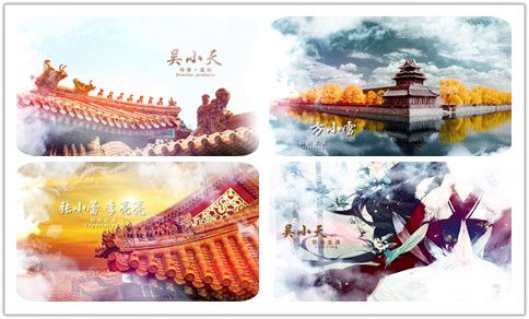 电影电视剧开场片头字幕条烟雾水墨AE