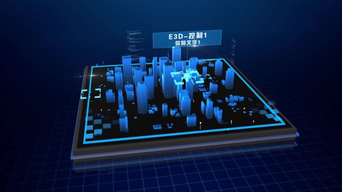 科技三维无人机城市