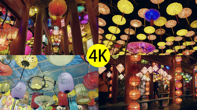 新年灯会灯展实拍4K高品质