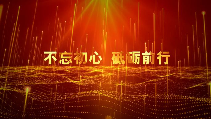 大气震撼金色字体ED（可延长）