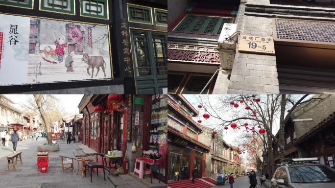 北京琉璃厂文化街