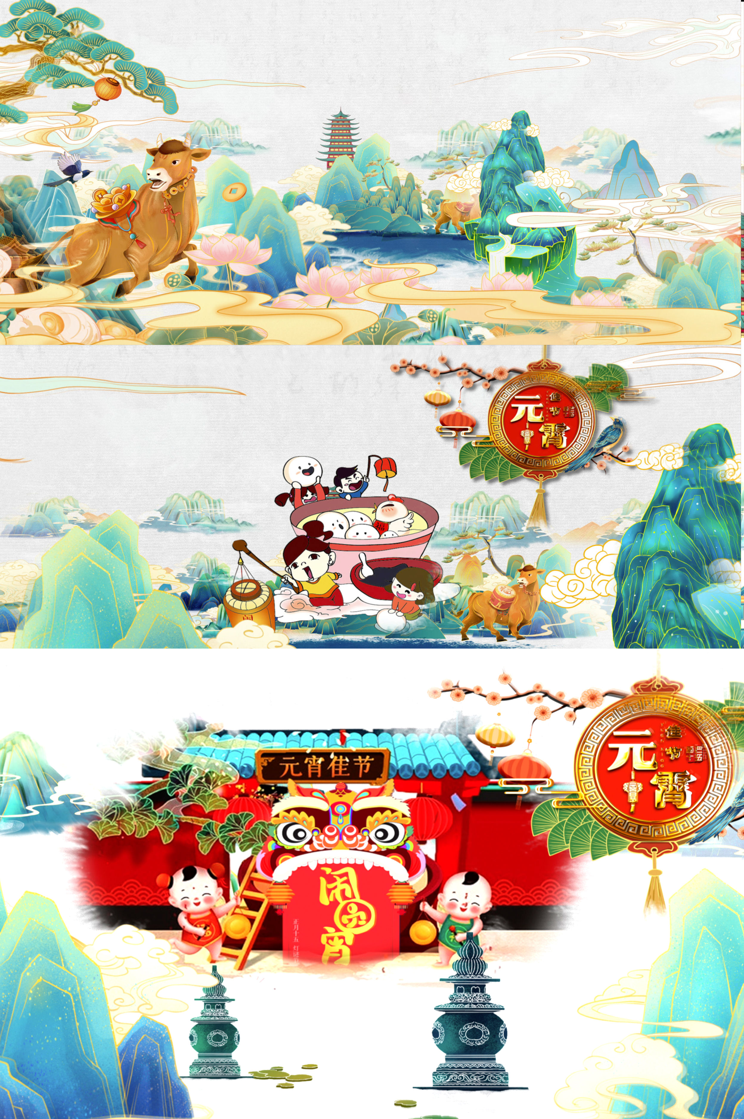 大气国潮风元宵节新年ae片头模版