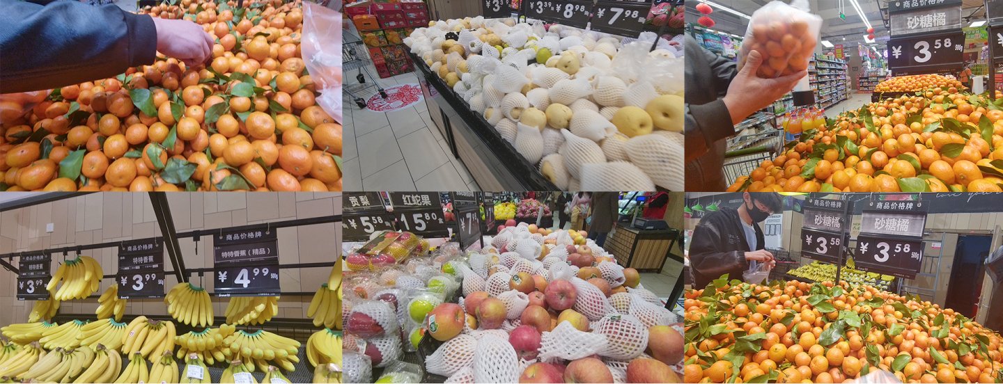 超市购买水果