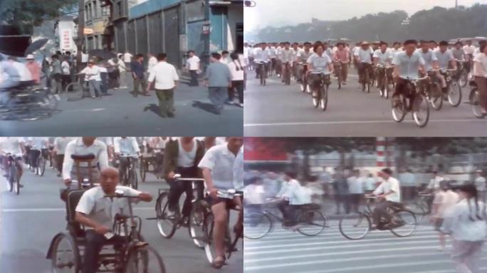 70年代北京上下班自行车流