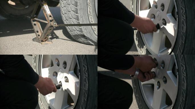 公路上更换汽车轮胎