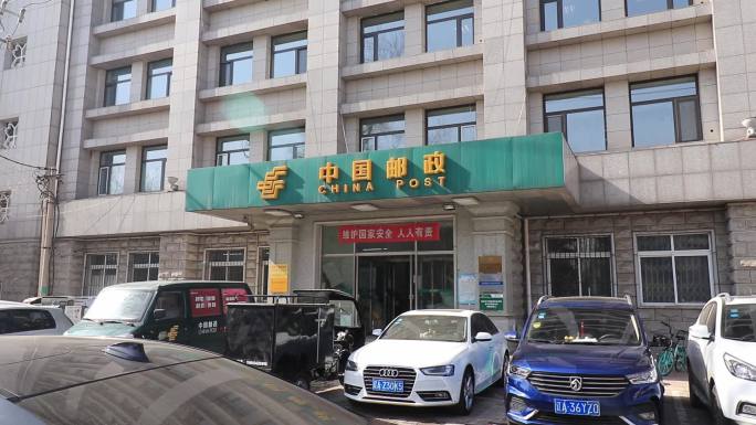 中国邮政营业厅