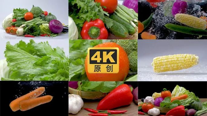 【4K原创】各种新鲜蔬菜食材