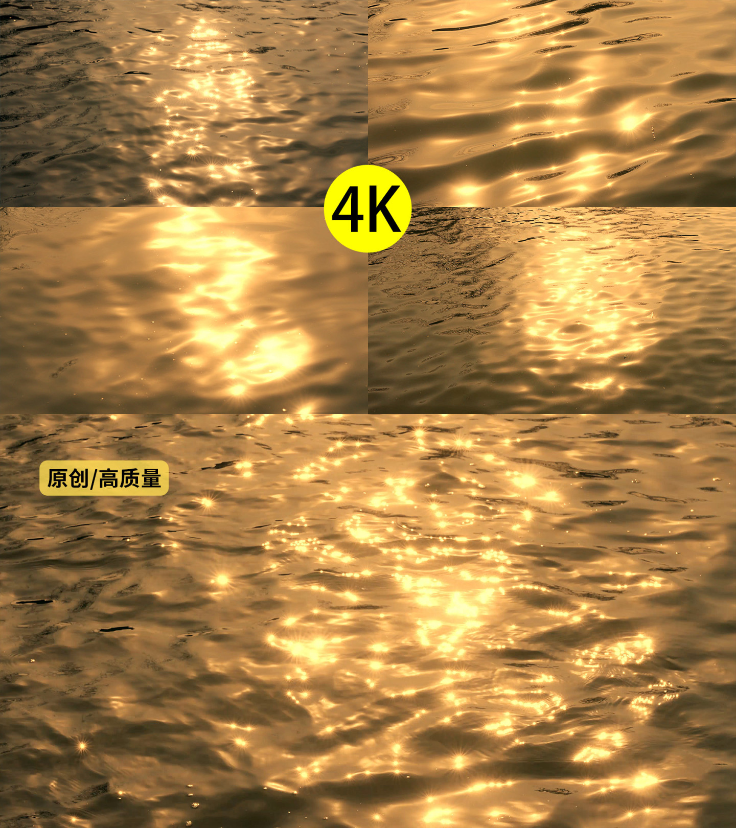 波光粼粼夕阳4K超高清