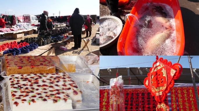 春节过年节日氛围农村过年赶大集