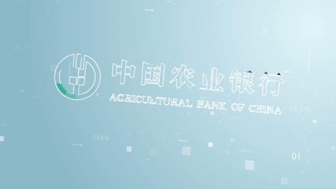 科技线条LOGO-农业银行