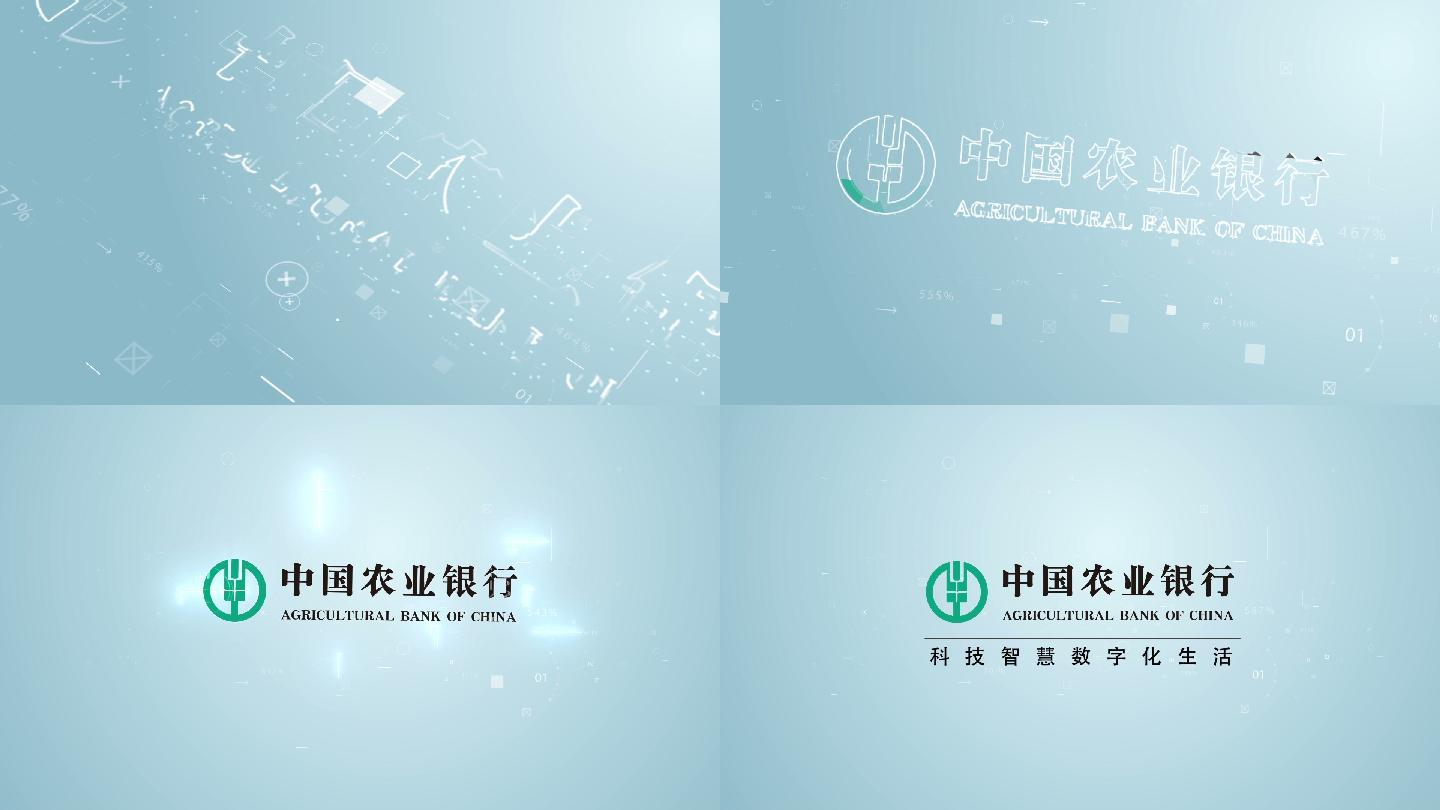 科技线条LOGO-农业银行