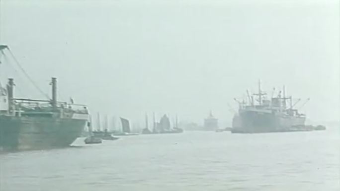 70年代上海港口轮船
