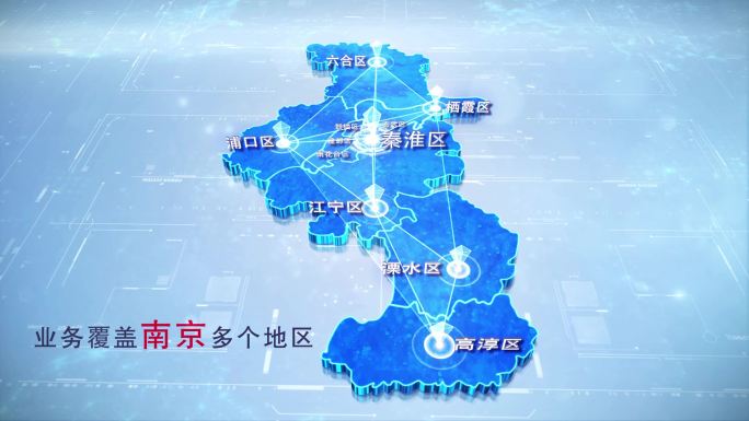 【南京】两款科技蓝白南京地图