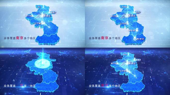 【南京】两款科技蓝白南京地图