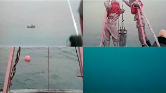 水下机器人对讲机海洋水纹水质气象监测
