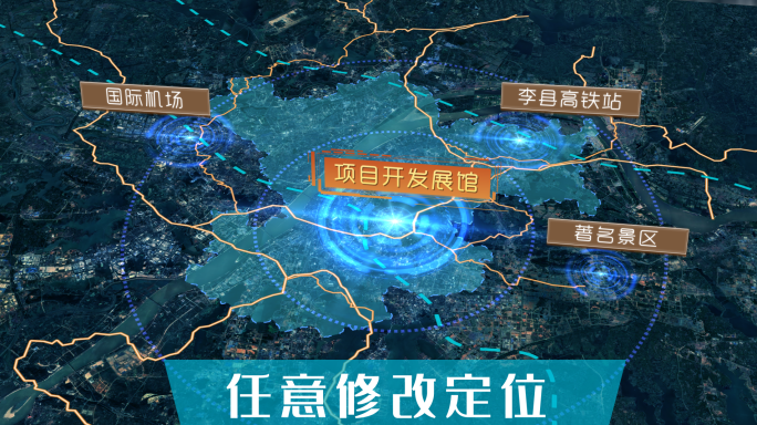 【AE模版】4k地球俯冲卫星地图区域定位