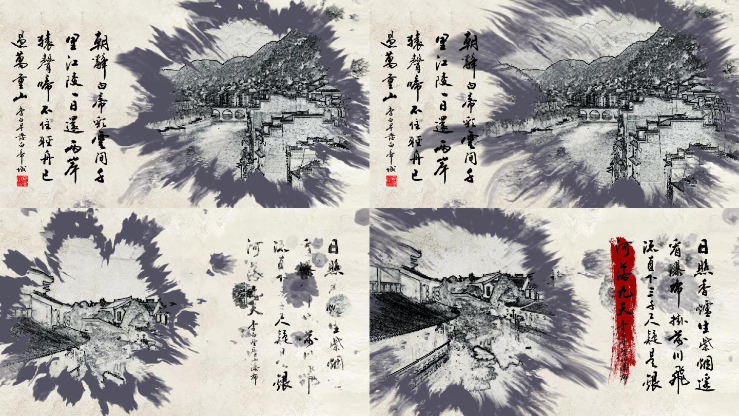 水墨画山水 Ae模板下载 编号 Ae模板 Vj师网www Vjshi Com