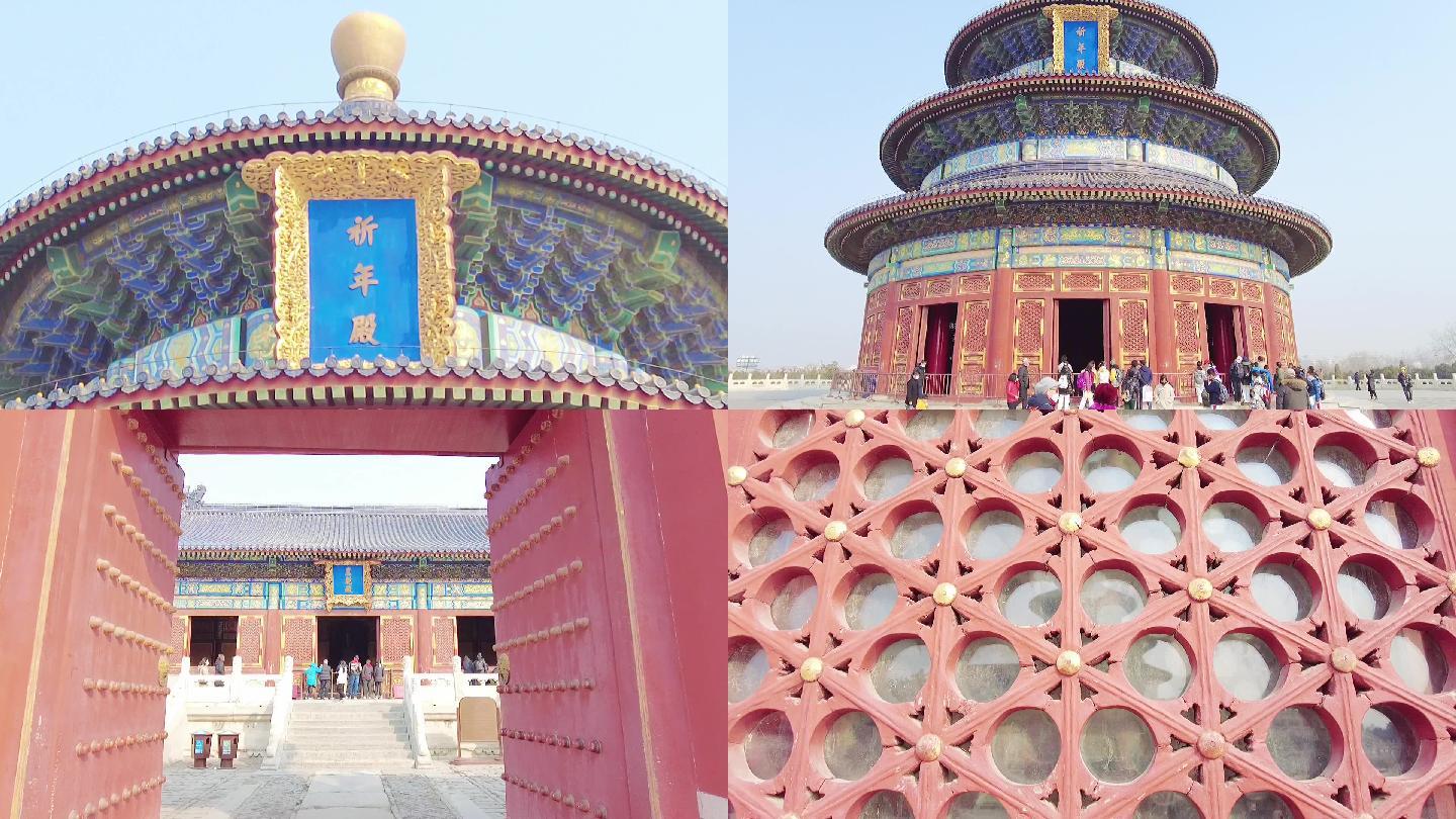 北京天坛公园-祈年殿实拍素材