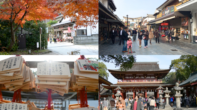 日本九州福冈太宰府景点旅游商店街人文旅游