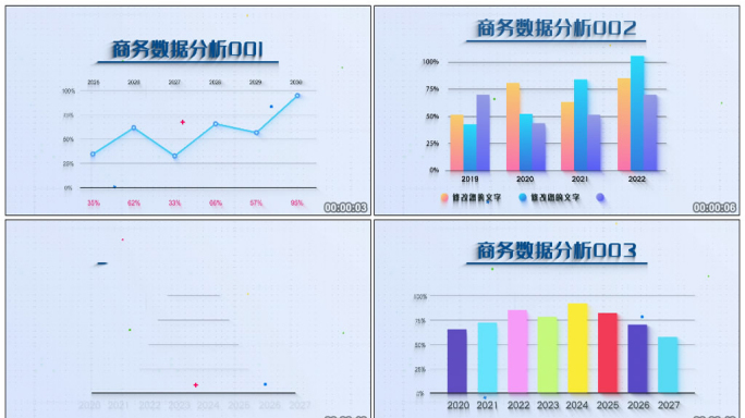 简洁干净商务图表数据包装AE模板