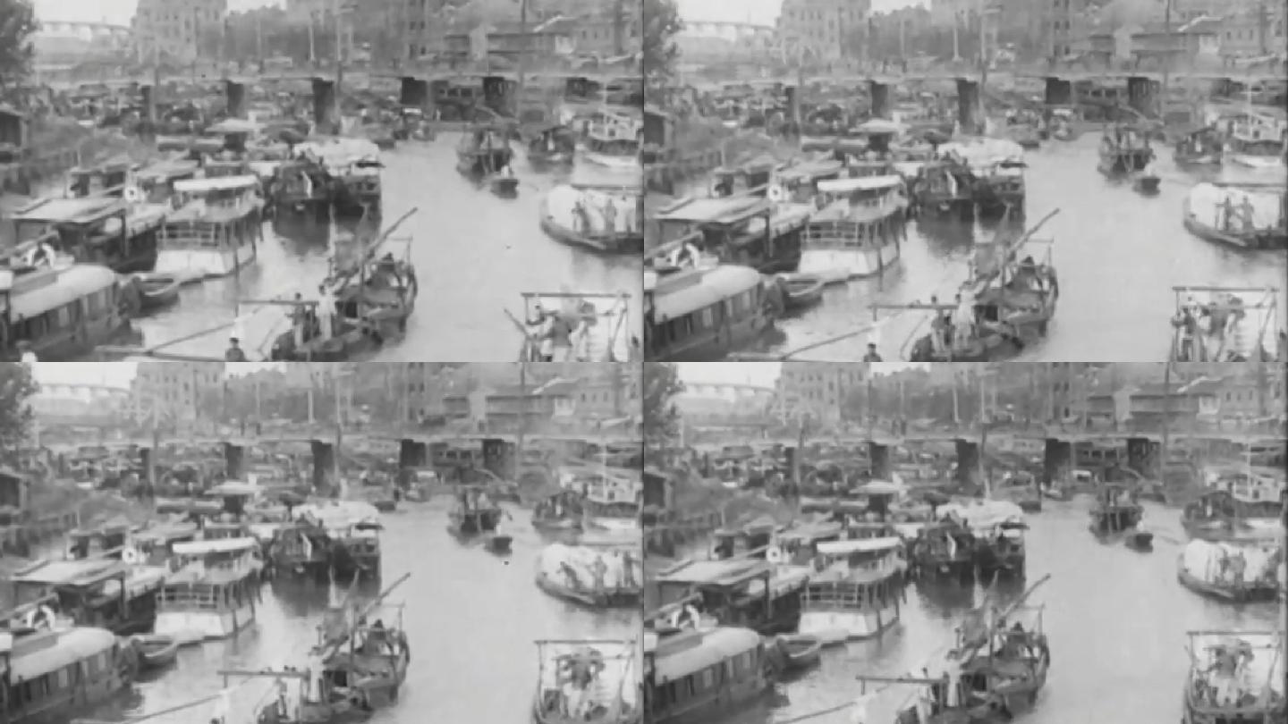 30年代民国繁忙运河