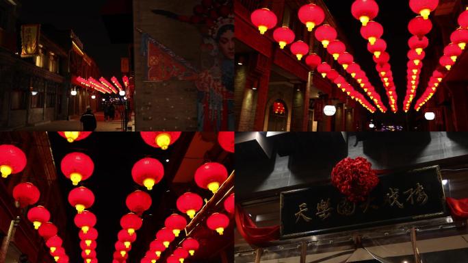 老北京春节，街头，元宵节，夜景