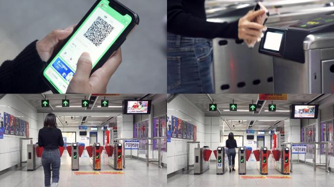 手机扫码进地铁站城市智慧交通