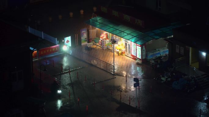 夜晚雨天暴雨超市小卖部人文空镜