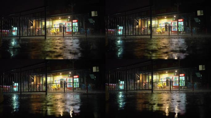 夜晚雨天暴雨超市小卖部人文空镜