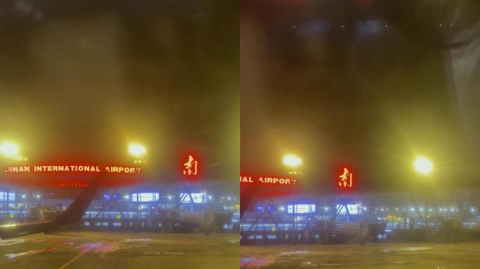 济南机场起飞窗外