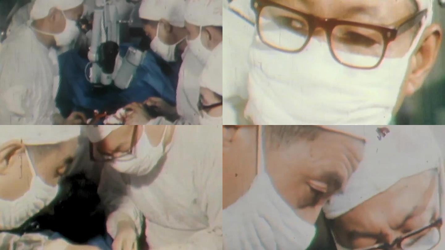 1963年中国首台肢体移植手术