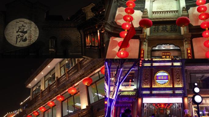 北京春节夜景，大栅栏过年，城市街景