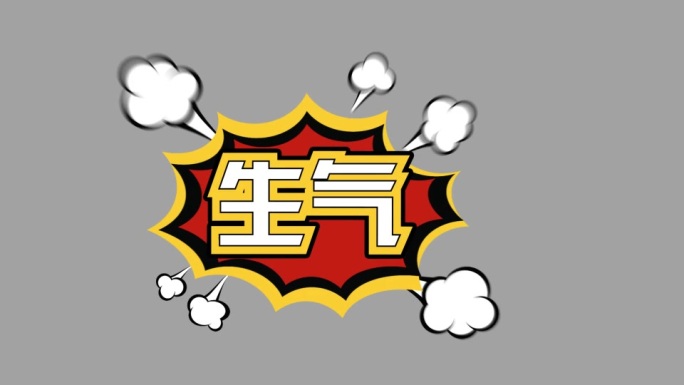 综艺花字真人秀花字