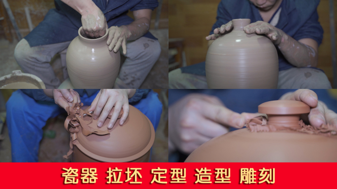 拉坯定型制作瓷器陶器素材