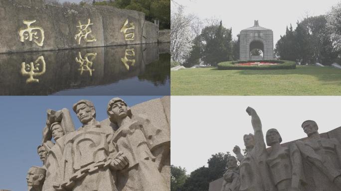 雨花台南广场忠魂亭烈士群像纪念馆