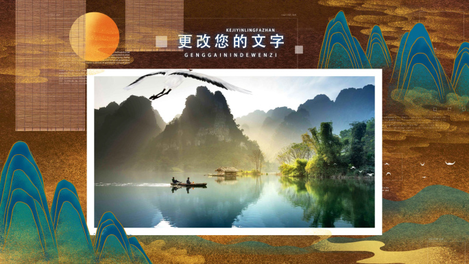 中国风国潮图文展示古风照片包装AE模板
